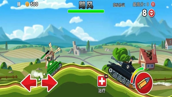 登山坦克官方版 v1.0 安卓版 0