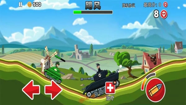 登山坦克官方版 v1.0 安卓版 1