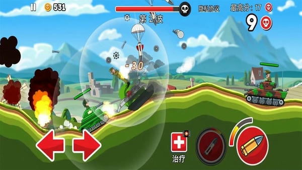 登山坦克官方版 登山坦克游戏下载