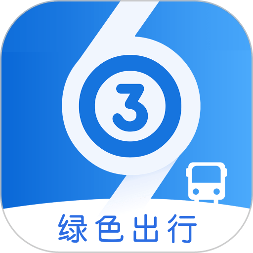菏泽公交369客户端