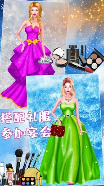 公主婚纱设计小游戏 v3.4 安卓版 0