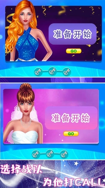 公主婚纱设计下载 公主婚纱设计游戏