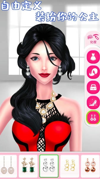 公主婚纱设计小游戏 v3.4 安卓版 2