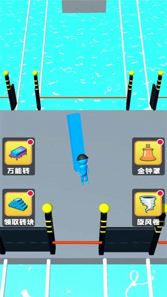 搭个桥就跑游戏 v2.0.0 安卓版 1