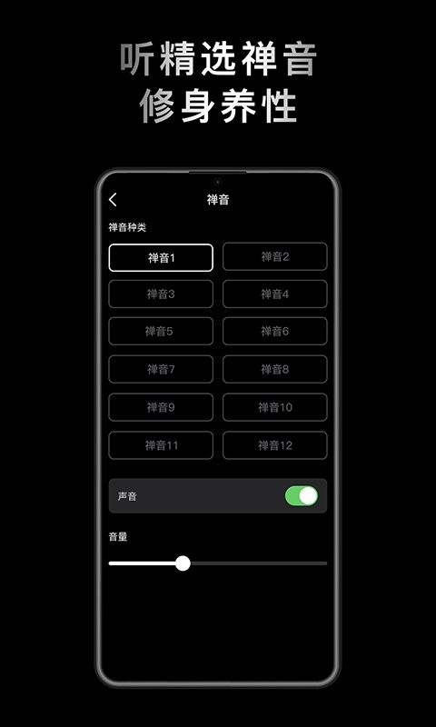 小鲜木鱼电子版 v1.2.2 安卓版 0