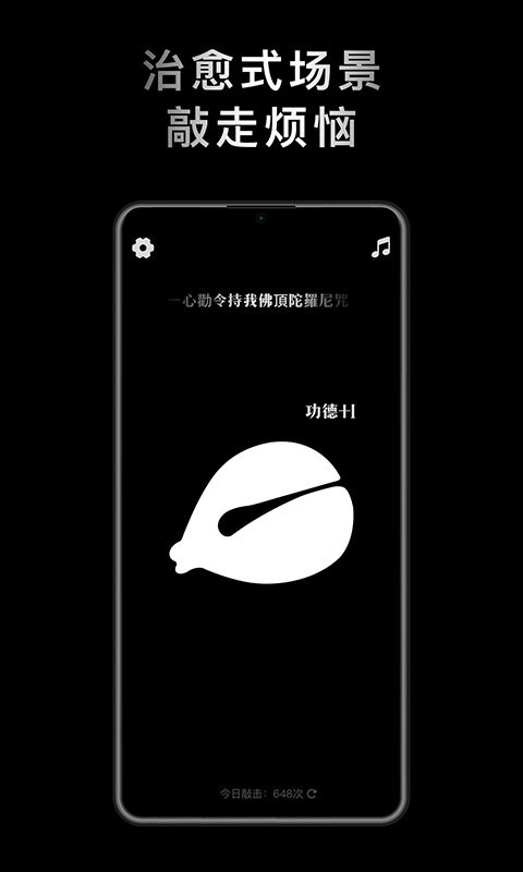 小鲜木鱼电子版 小鲜木鱼软件