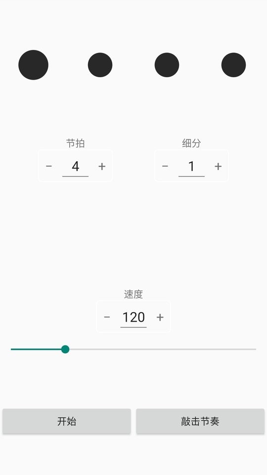 完美手风琴调音器app下载