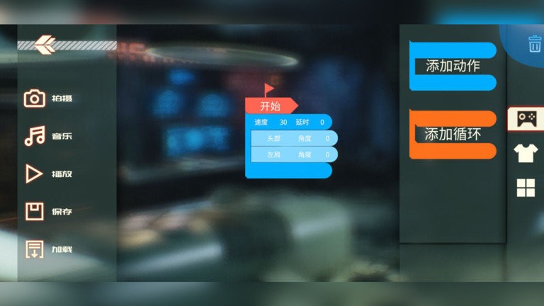 星际侦察兵k1手机版 v4.77.20260617 安卓版 0