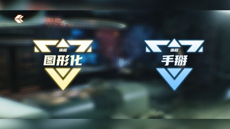 星际侦察兵k1手机版 v4.77.20260617 安卓版 2