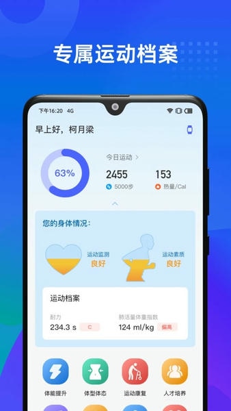 学到体育最新版 学到体育平台