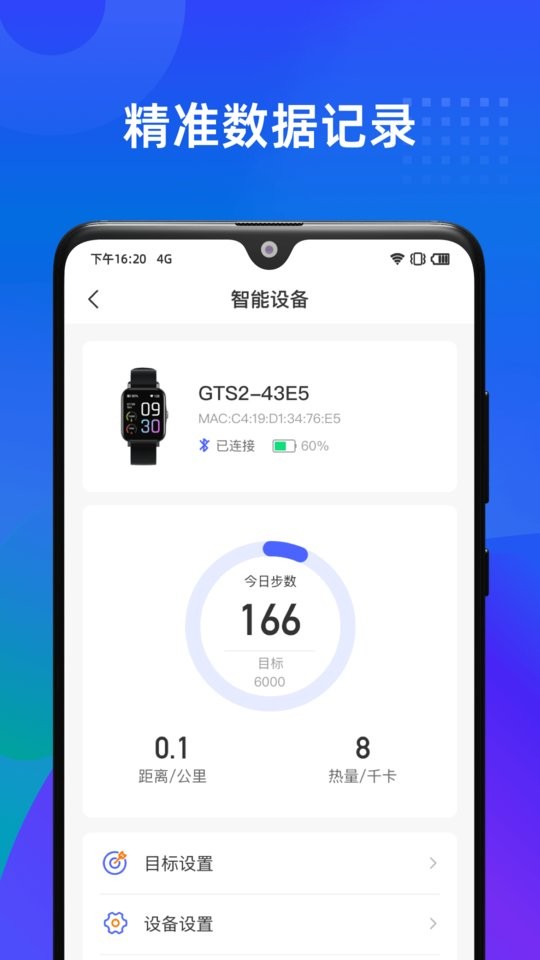 学到体育最新版 v1.28.1 安卓版 2