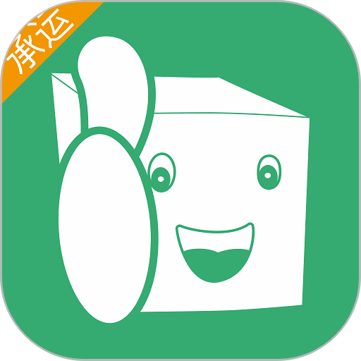 来货拉新版本