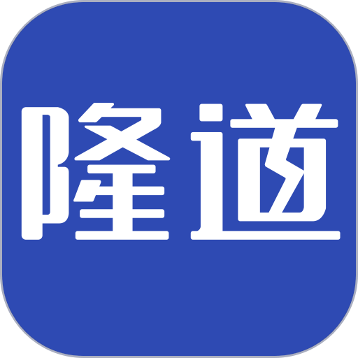 隆道云采购平台v1.5.54 安卓版