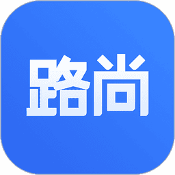 路尚官方版(改名为行车卫士)