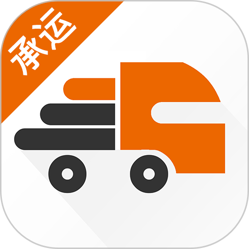 货运宝承运端app