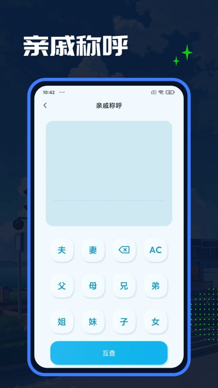 Esc模拟大师最新版 v1.1.7 安卓版 0