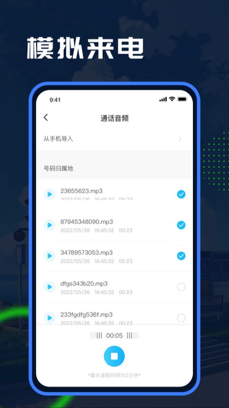 Esc模拟大师最新版 Esc模拟大师免费下载