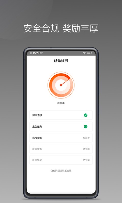 900游出行平台 v1.26.16 安卓版 0
