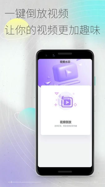 易秀软件 v1.1.0 安卓版 0