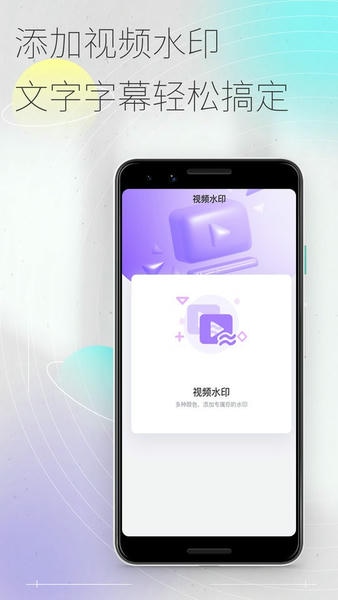 易秀软件 v1.1.0 安卓版 1