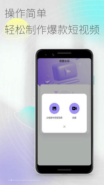 易秀软件 v1.1.0 安卓版 2