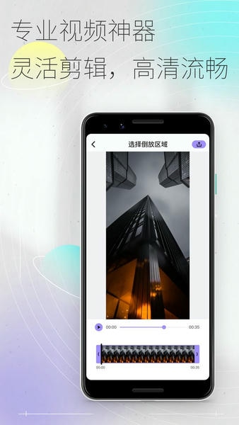 易秀下载 易秀app