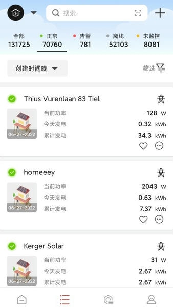 晶太阳家庭最新版(改名晶太阳能源) v5.0.3 安卓版 1