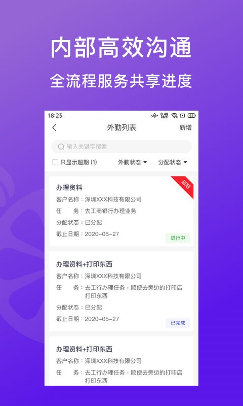 柠檬云代账app v1.3.21 安卓版 3