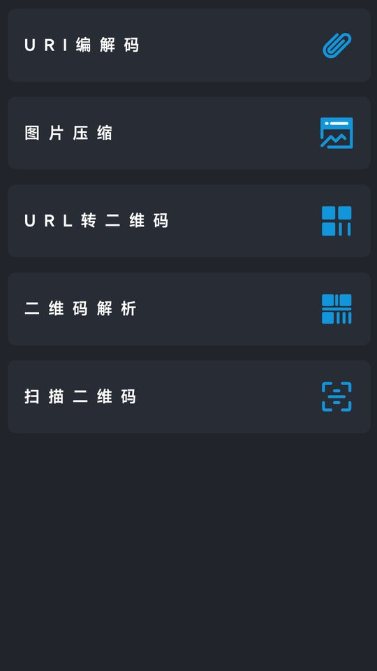 web编程app v3.1.0 安卓版 1