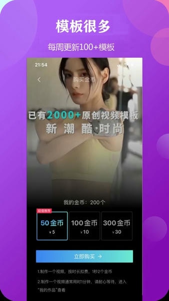 脸酷软件 脸酷app官方下载