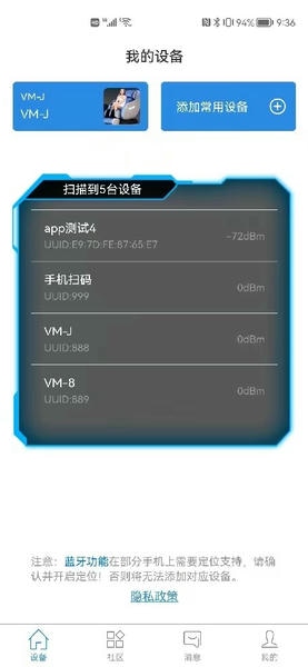 领健精灵手机版 v2.7.0 安卓版 2