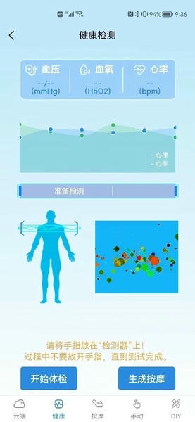 领健精灵app下载