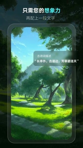灵境手机版 v6.8.0 安卓版 0