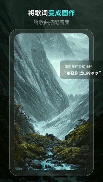 灵境手机版 v6.8.0 安卓版 3