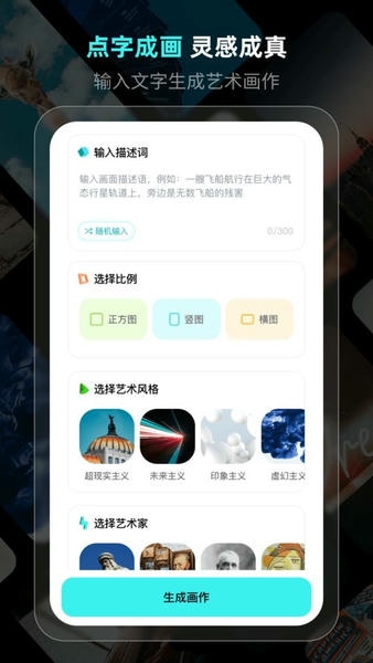 灵境手机版 v6.8.0 安卓版 2
