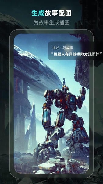 灵境手机版 v6.8.0 安卓版 4