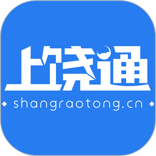上饶通门户网