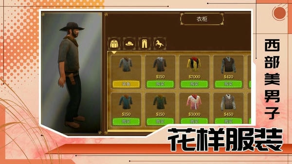 我让子弹飞手游 v1.0.0 安卓版 0