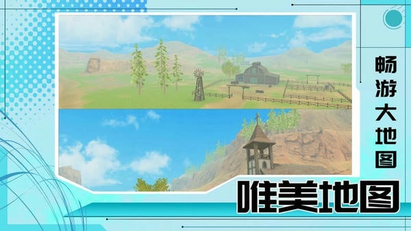 我让子弹飞手游 v1.0.0 安卓版 1