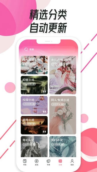 树莓阅读最新版本免费下载