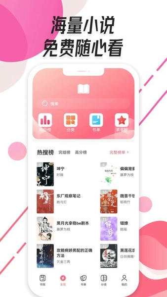 树莓阅读app官方版 v1.2.1 安卓版 2