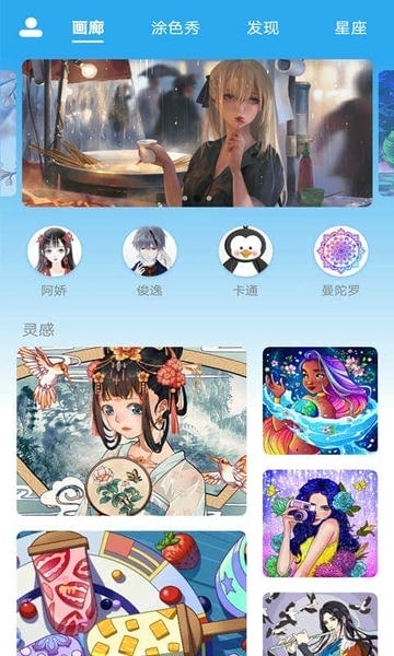 数字涂色精灵app v1.8 安卓版 3