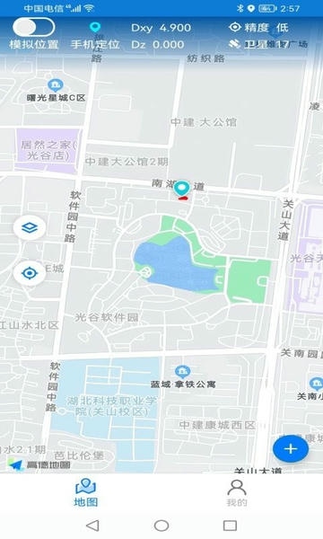 北斗探针软件 v1.5.1 安卓版 0