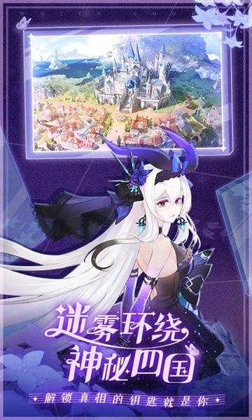 纯白和弦手机版 v1.1.13 安卓版 2