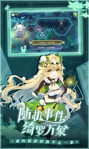 纯白和弦手机版 v1.1.13 安卓版 3
