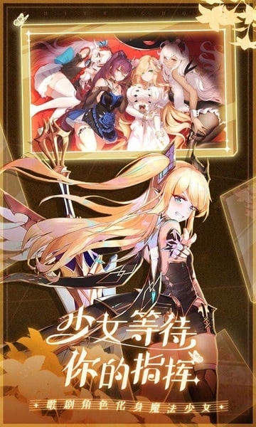 纯白和弦手机版 v1.1.13 安卓版 4