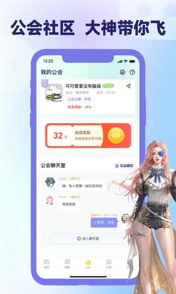 爪游宝平台 v3.7.5 安卓版 0