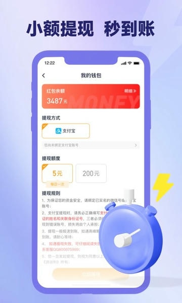 爪游宝平台 v3.7.5 安卓版 2