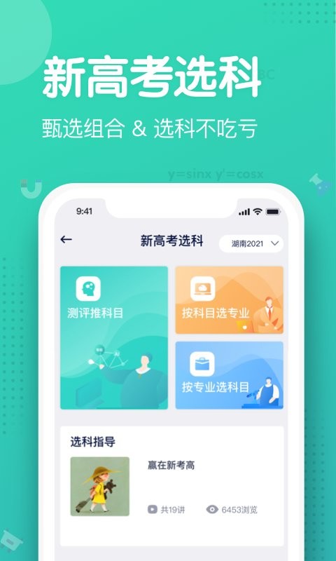 知涯app v3.3.1 安卓版 0