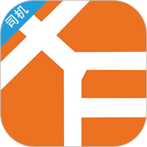 幸福专车司机版官方版本